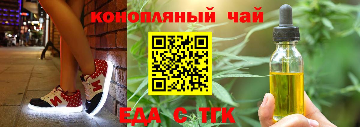 Гашиш Домодедово