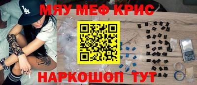 герыч Мариинск