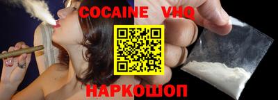 герыч Мариинск