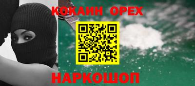 марихуана Малгобек