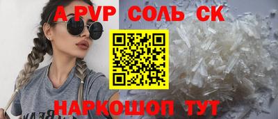 герыч Мариинск
