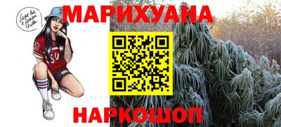 марихуана Малгобек