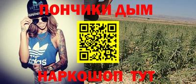 марихуана Малгобек