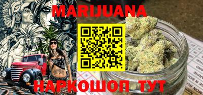 марихуана Малгобек