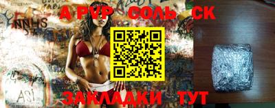 круглые Ижевск