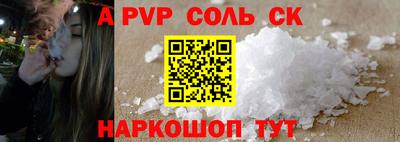 герыч Мариинск