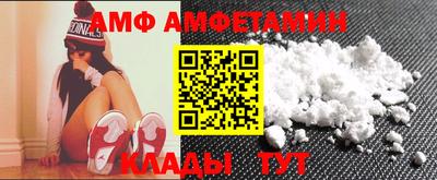 герыч Мариинск