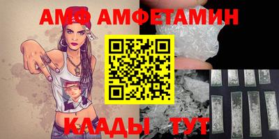 герыч Мариинск