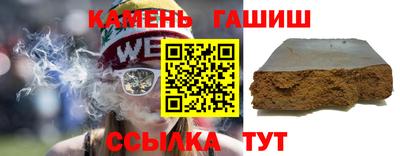 герыч Мариинск