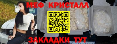 герыч Мариинск