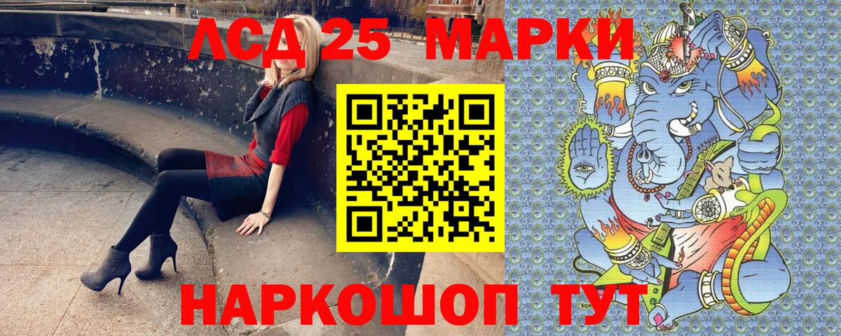 Домодедово  Марки 25I-NBOMe 1500мкг  Марки 25I-NBOMe 1500мкг  купить наркотик  Вход с VPN 