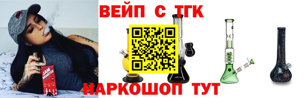 ГАШ  Домодедово  МЕФ кристаллы  LSD-25  Вход с VPN  Гашиш  Конопля  MDMA  Кокаин 