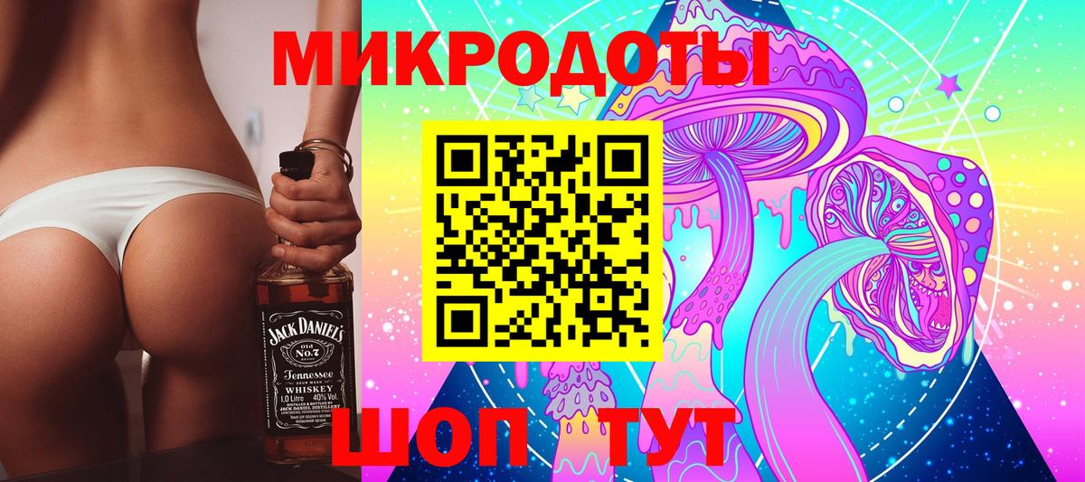Домодедово  Псилоцибиновые грибы мицелий  даркнет сайт  Вход с VPN  Псилоцибиновые грибы мицелий 