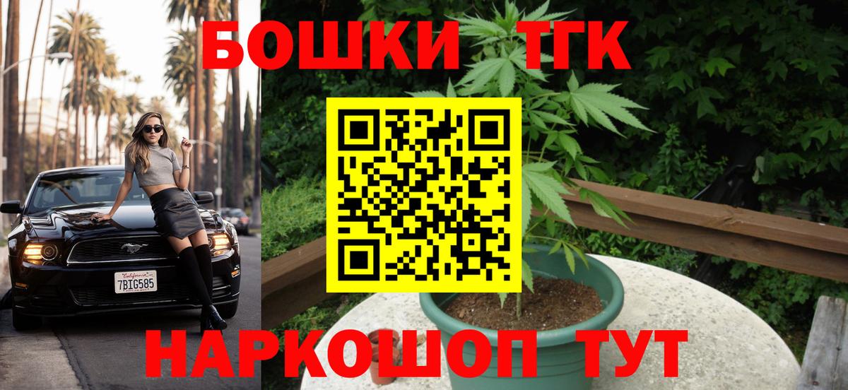 Бошки марихуана ГИДРОПОН Домодедово